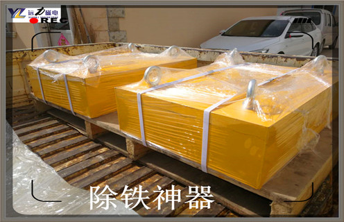 江西永磁午夜福利WWW视频