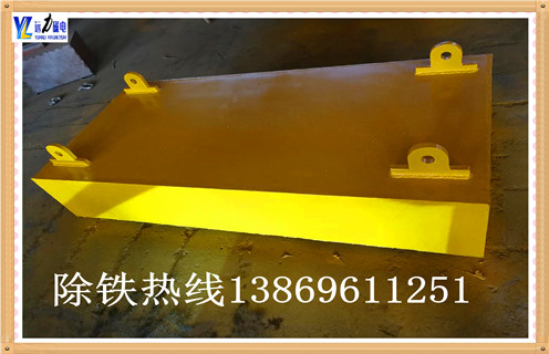 山东永磁午夜福利WWW视频厂家午夜性福利视频给您好效果