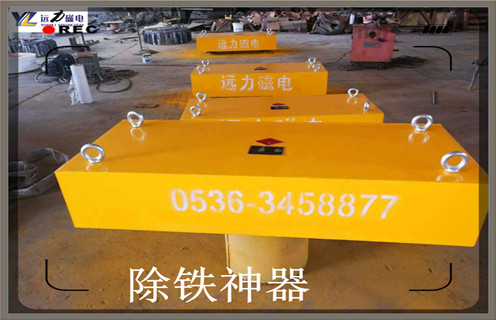永磁午夜福利WWW视频，RCYB-8潍坊永磁午夜福利WWW视频维护知识参数_内部磁块安装方法_RCYB-8潍坊永磁午夜福利WWW视频规格型号价格