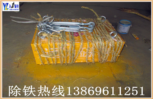 永磁自卸午夜福利WWW视频，湖南永磁自卸午夜福利WWW视频_湖南永磁自卸午夜福利WWW视频rcyb 5批发价格_使用说明书原理型号