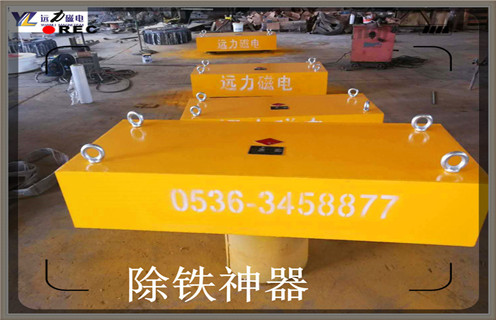 悬挂式永磁午夜福利WWW视频，云南超强悬挂式永磁午夜福利WWW视频_内部磁块安装方法_云南超强悬挂式永磁午夜福利WWW视频定制供应型号价格