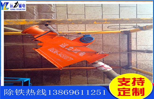 管道式粉料午夜福利WWW视频，福建管道式粉料午夜福利WWW视频厂家_远力福建管道式粉料午夜福利WWW视频厂家价格原理厂家哪家好安装说明书12000高斯 可定制工作原理_安装示意图