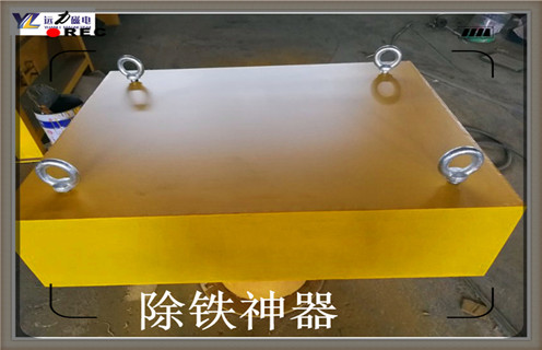 悬挂式永磁午夜福利WWW视频，甘肃悬挂式永磁午夜福利WWW视频说明书_内部磁块安装方法_甘肃悬挂式永磁午夜福利WWW视频说明书型号视频定制供应型号价格 