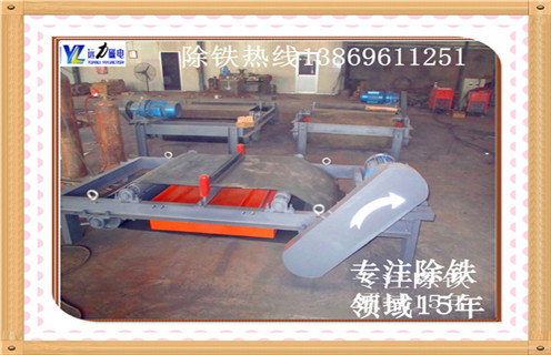 自卸式电磁午夜福利WWW视频，辽宁自卸式电磁皮带午夜福利WWW视频_规格型号_辽宁自卸式电磁皮带午夜福利WWW视频品牌型号的工作原理